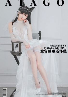 花与蛇迅雷